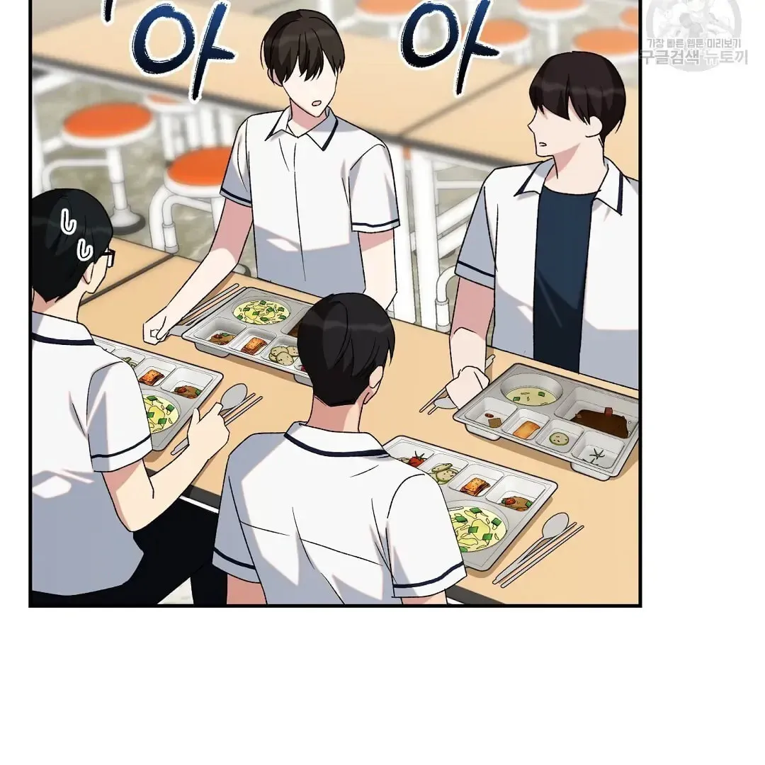 Fragment Chapter 4 page 12 - 
