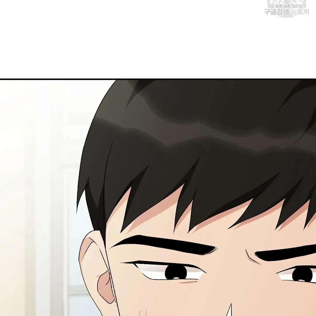 Fragment Chapter 4 page 112 - 