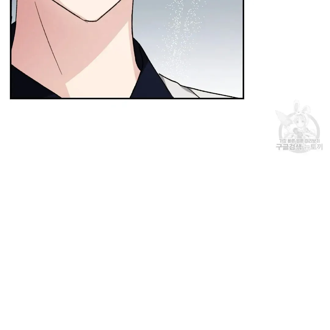 Fragment Chapter 4 page 130 - 