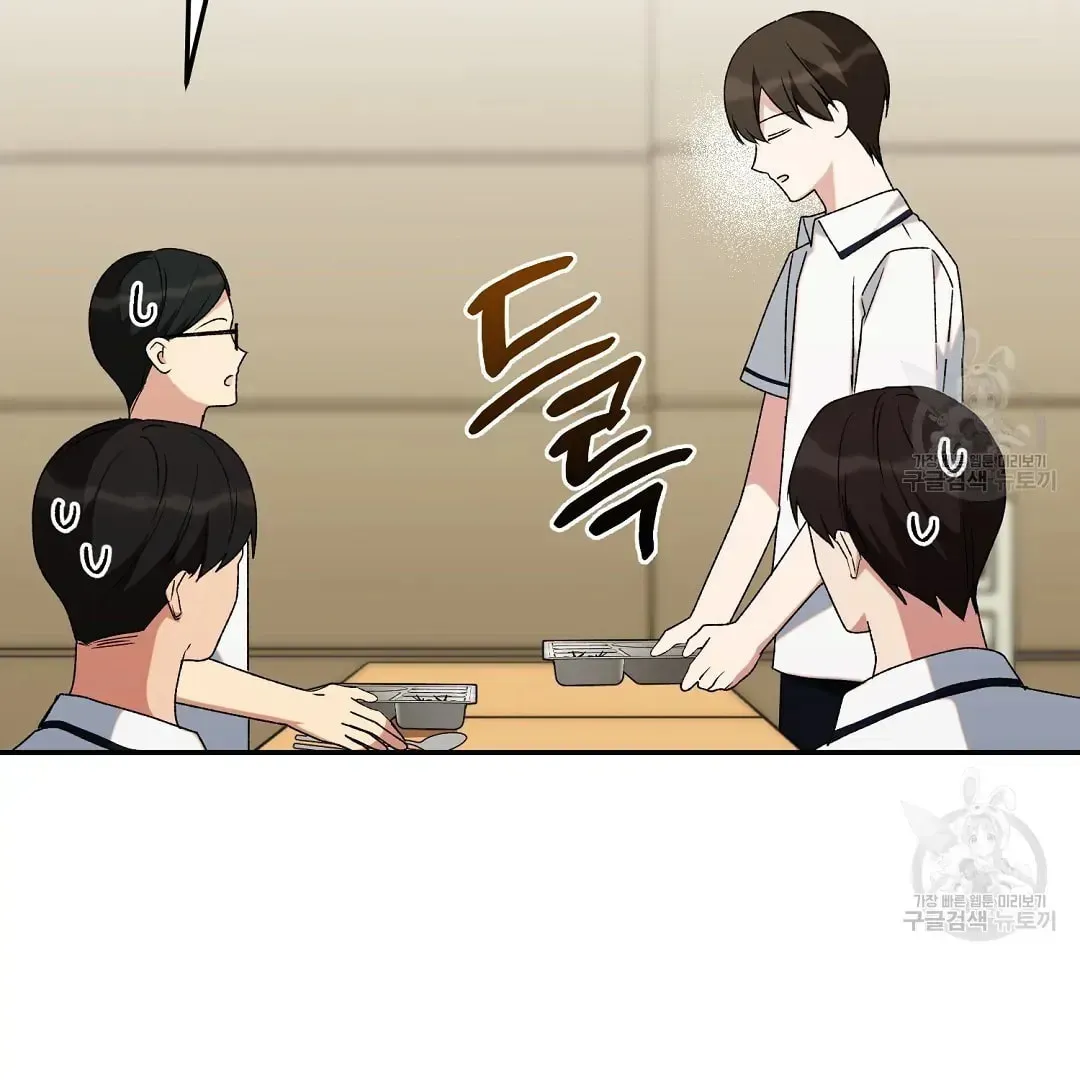 Fragment Chapter 4 page 14 - 