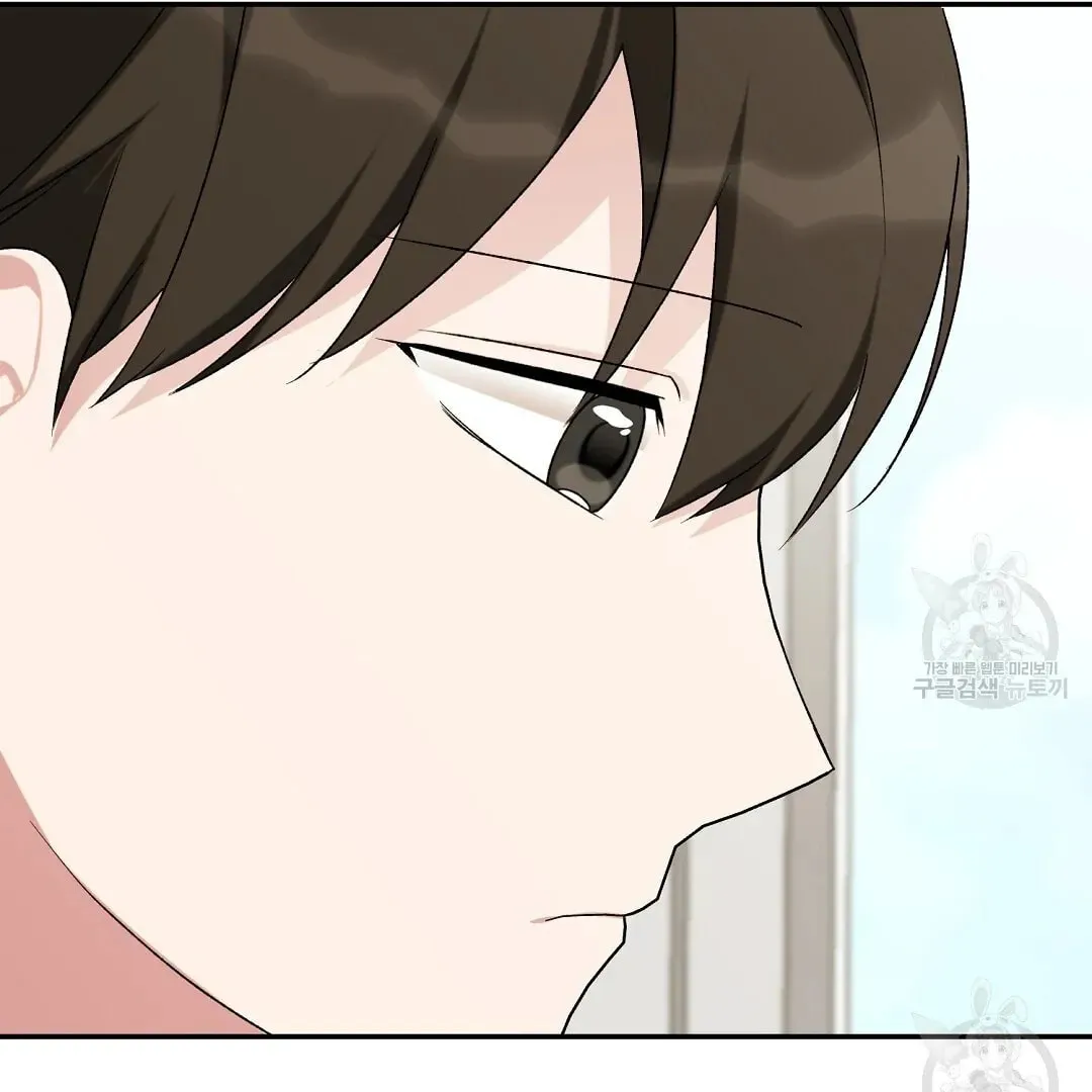 Fragment Chapter 4 page 131 - 