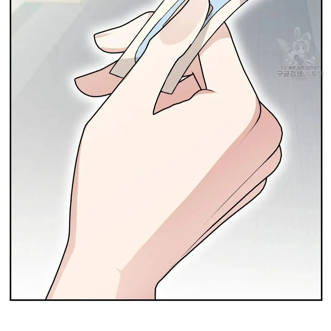 Fragment Chapter 4 page 133 - 