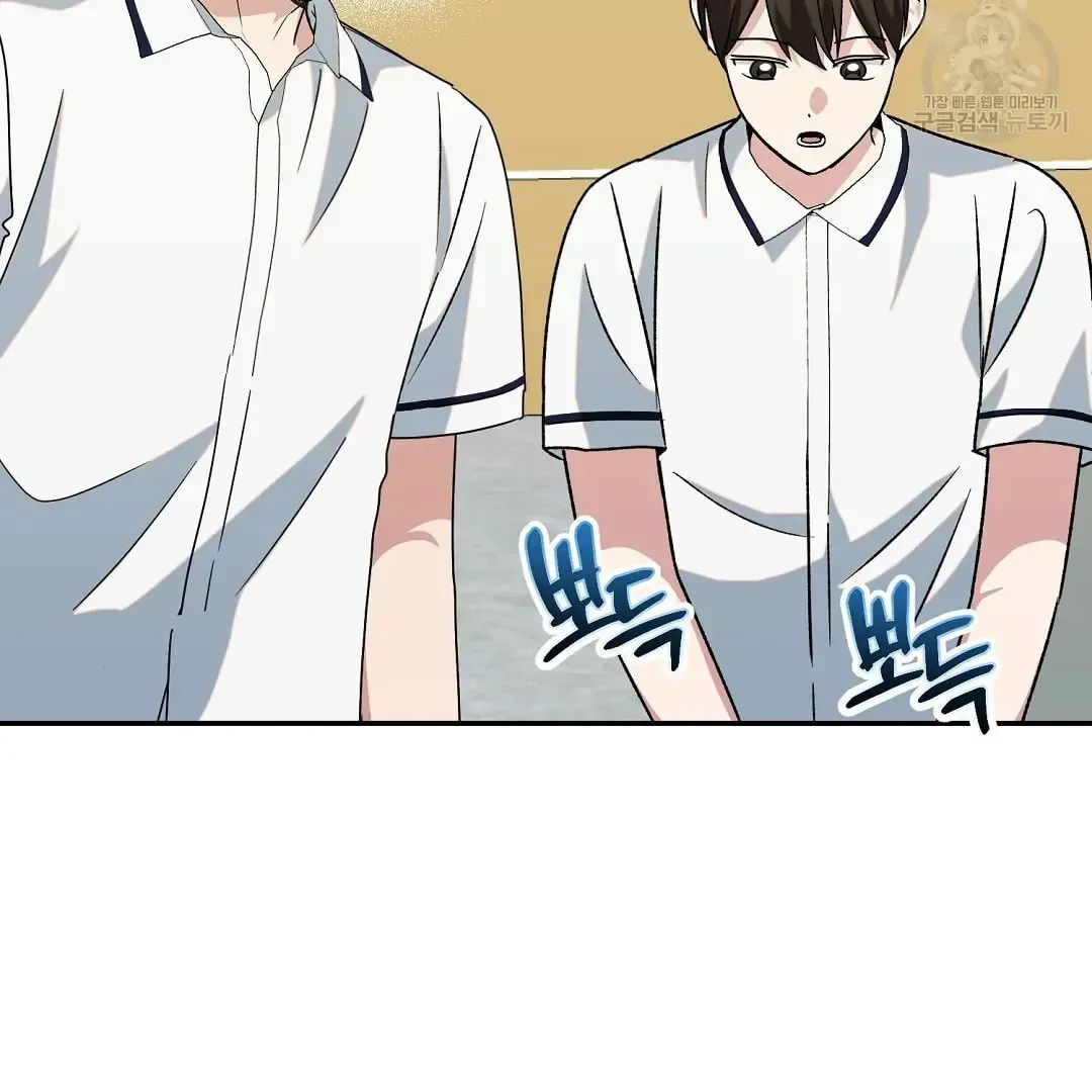 Fragment Chapter 4 page 26 - 