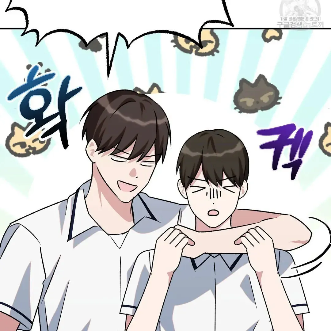 Fragment Chapter 4 page 30 - 