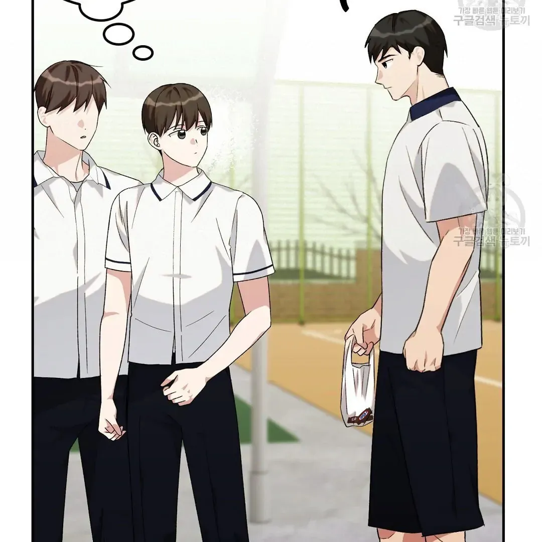 Fragment Chapter 4 page 34 - 