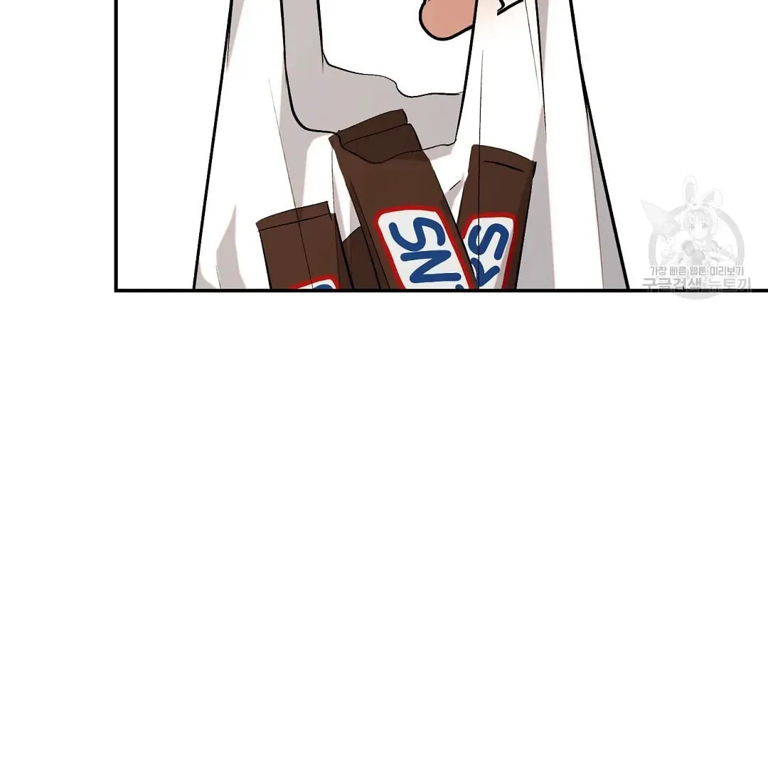 Fragment Chapter 4 page 37 - 