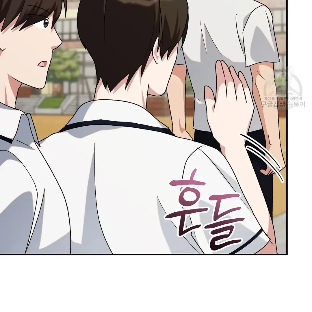 Fragment Chapter 4 page 41 - 