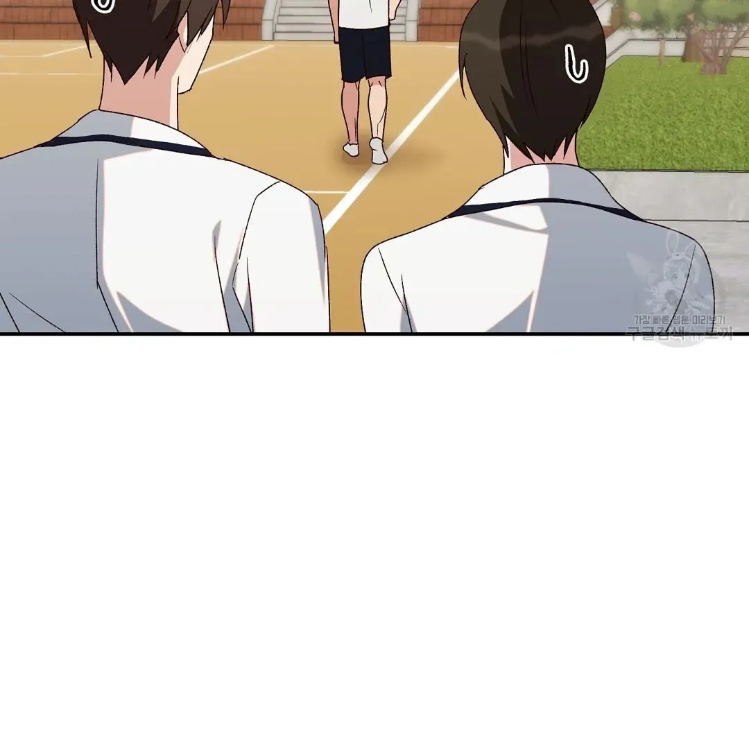 Fragment Chapter 4 page 52 - 