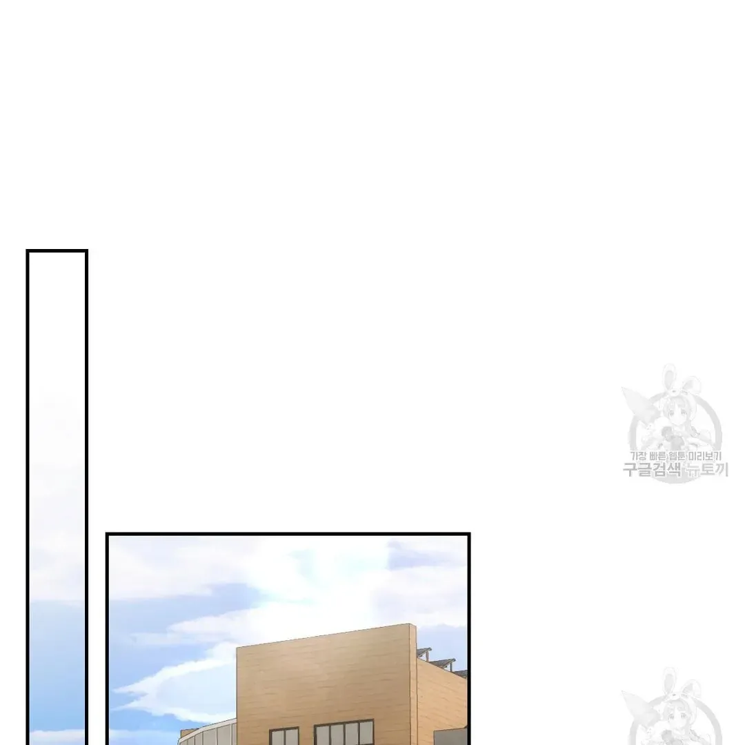 Fragment Chapter 4 page 53 - 