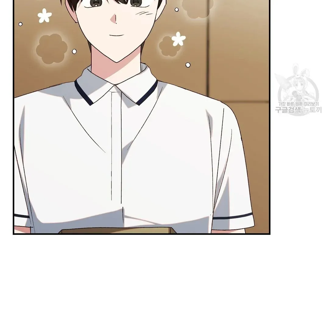 Fragment Chapter 4 page 60 - 