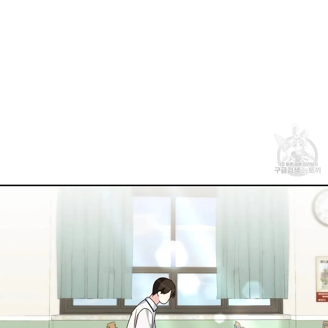 Fragment Chapter 4 page 61 - 