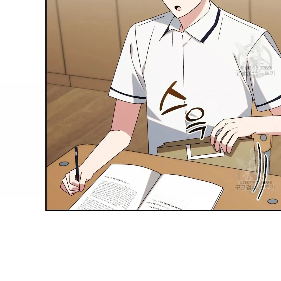 Fragment Chapter 4 page 68 - 