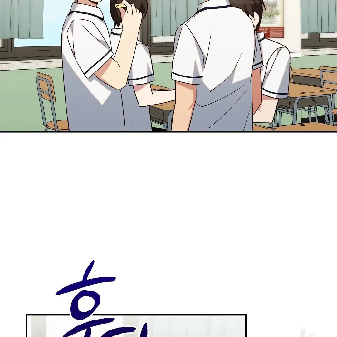 Fragment Chapter 4 page 79 - 
