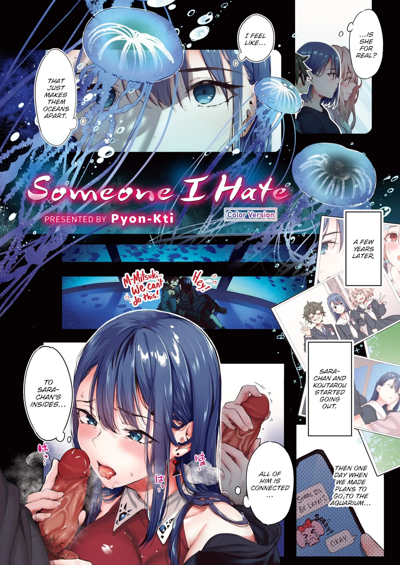 Fragmented Love Chapter 17.5 page 2 - 
