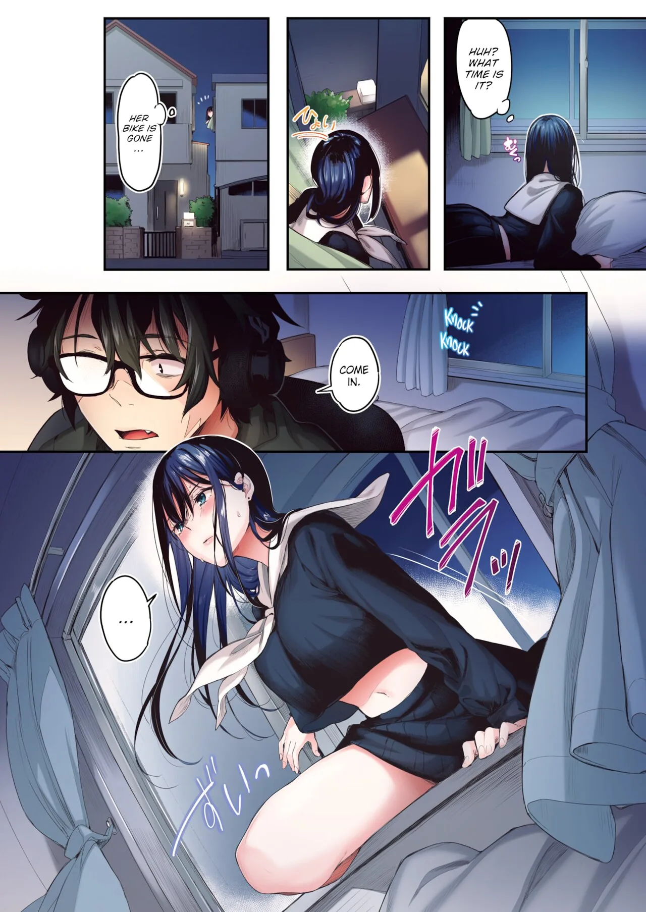 Fragmented Love Chapter 17.5 page 11 - 