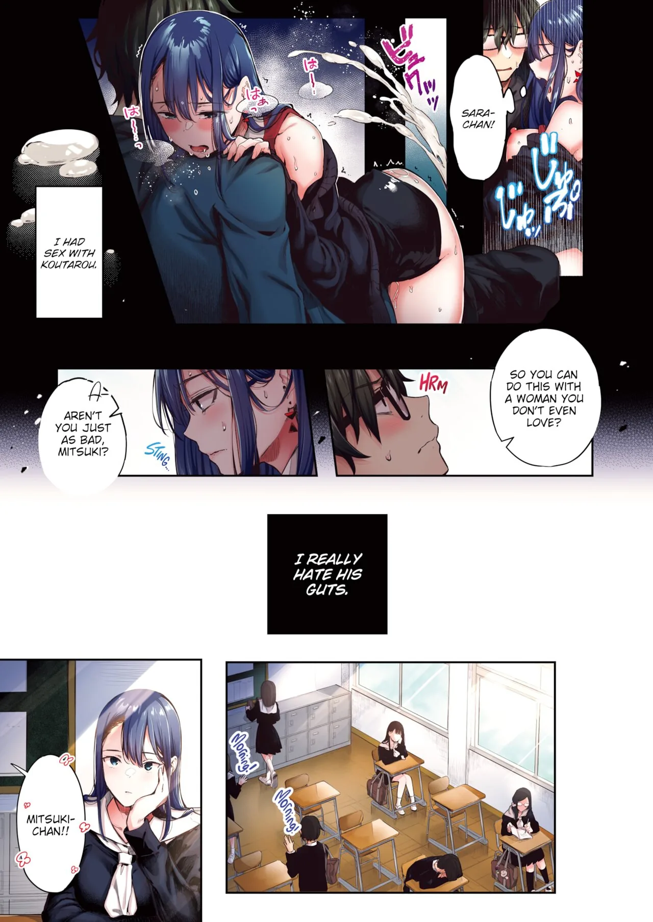 Fragmented Love Chapter 17.5 page 3 - 