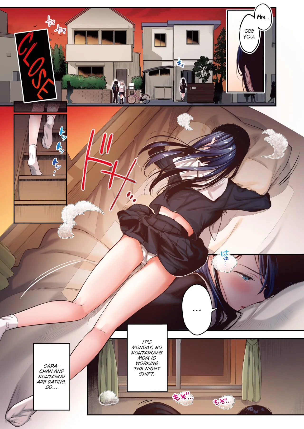 Fragmented Love Chapter 17.5 page 7 - 