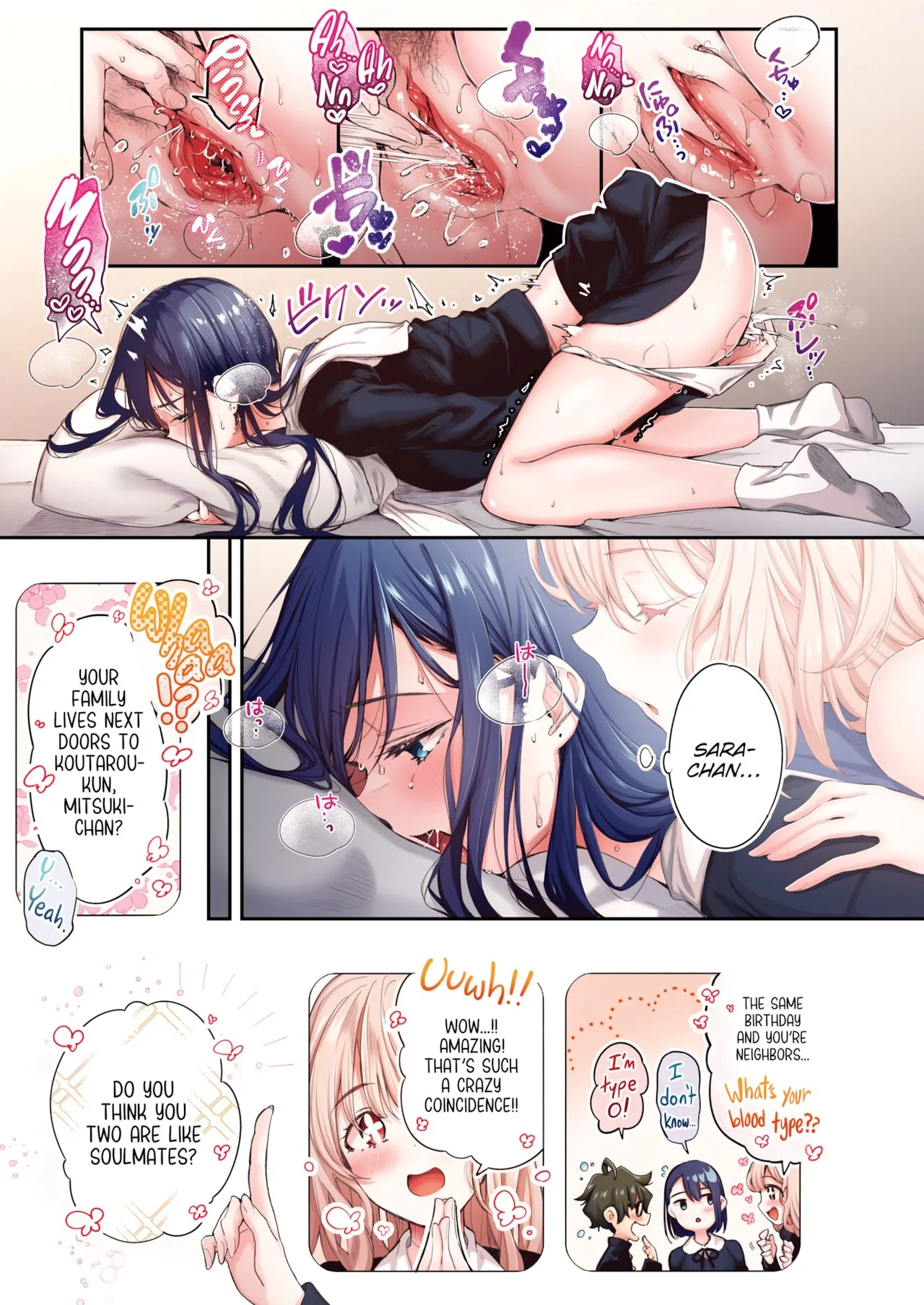 Fragmented Love Chapter 17.5 page 9 - 