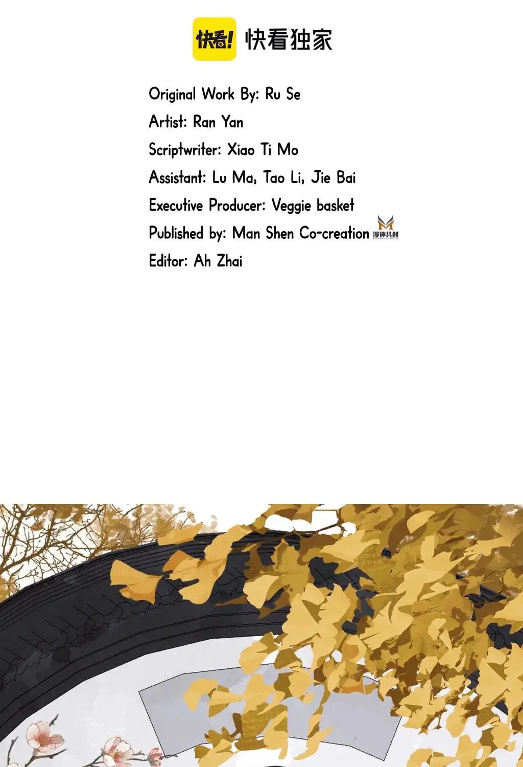 Fragrance Princess (Colored) Chapter 18 page 4 - 