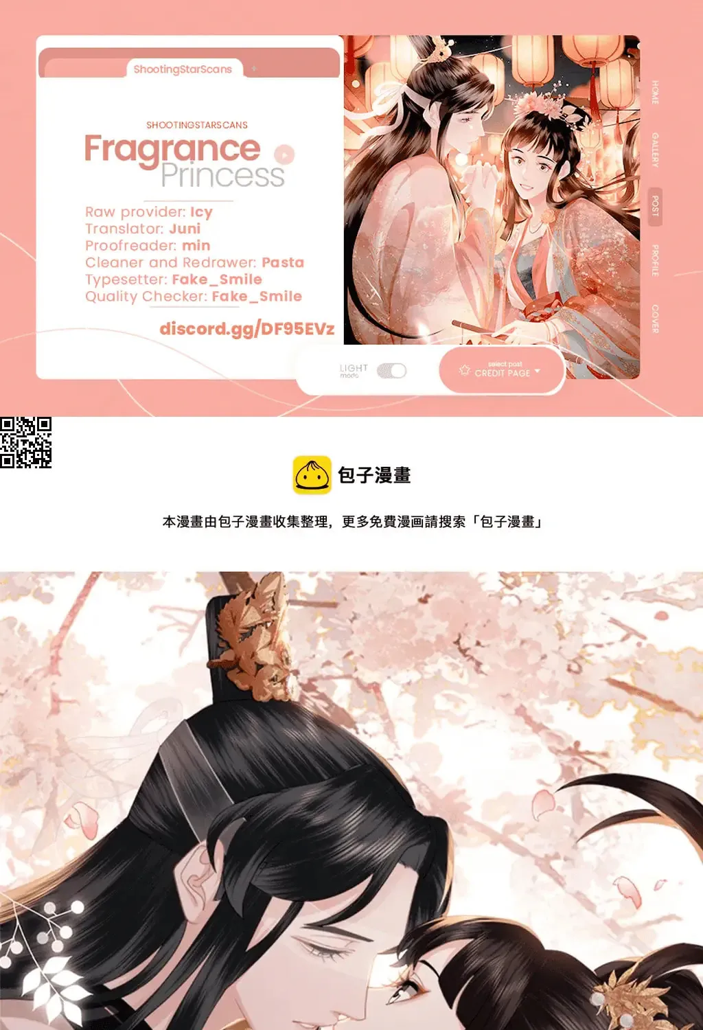 Fragrance Princess (Colored) Chapter 20 page 2 - 