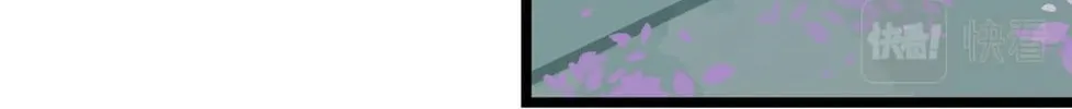Fragrance Princess (Colored) Chapter 23 page 28 - 