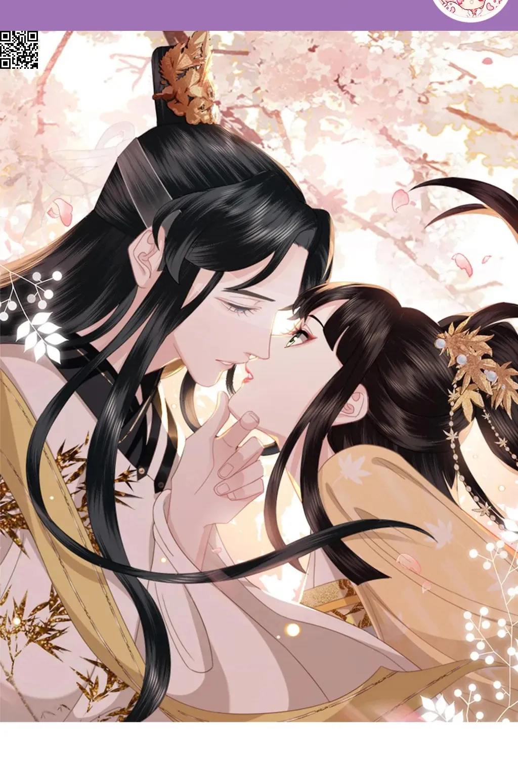 Fragrance Princess (Colored) Chapter 24 page 3 - 