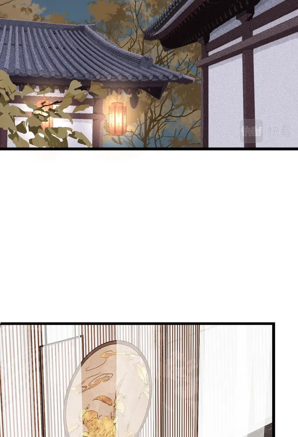 Fragrance Princess (Colored) Chapter 24 page 7 - 