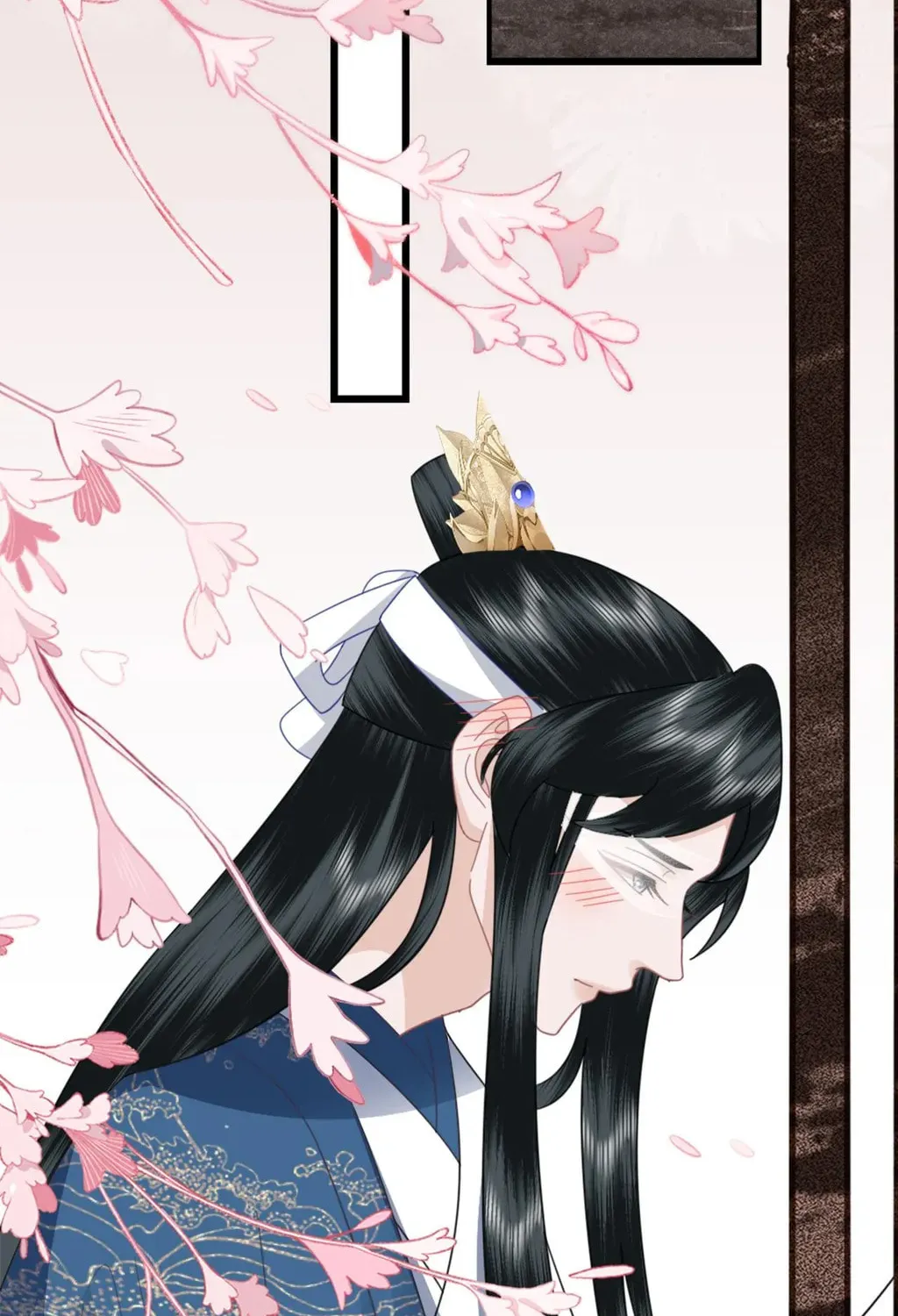 Fragrance Princess (Colored) Chapter 26 page 16 - 