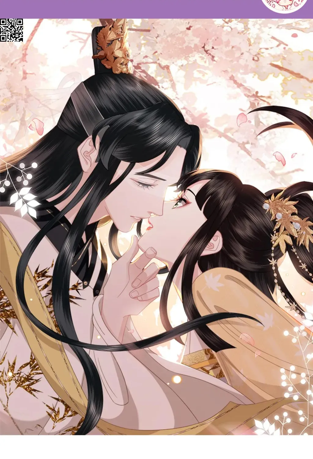 Fragrance Princess (Colored) Chapter 26 page 3 - 