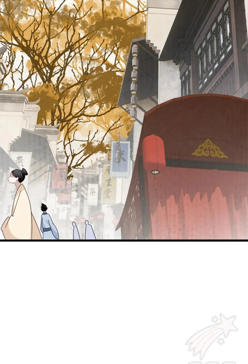 Fragrance Princess (Colored) Chapter 26 page 58 - 