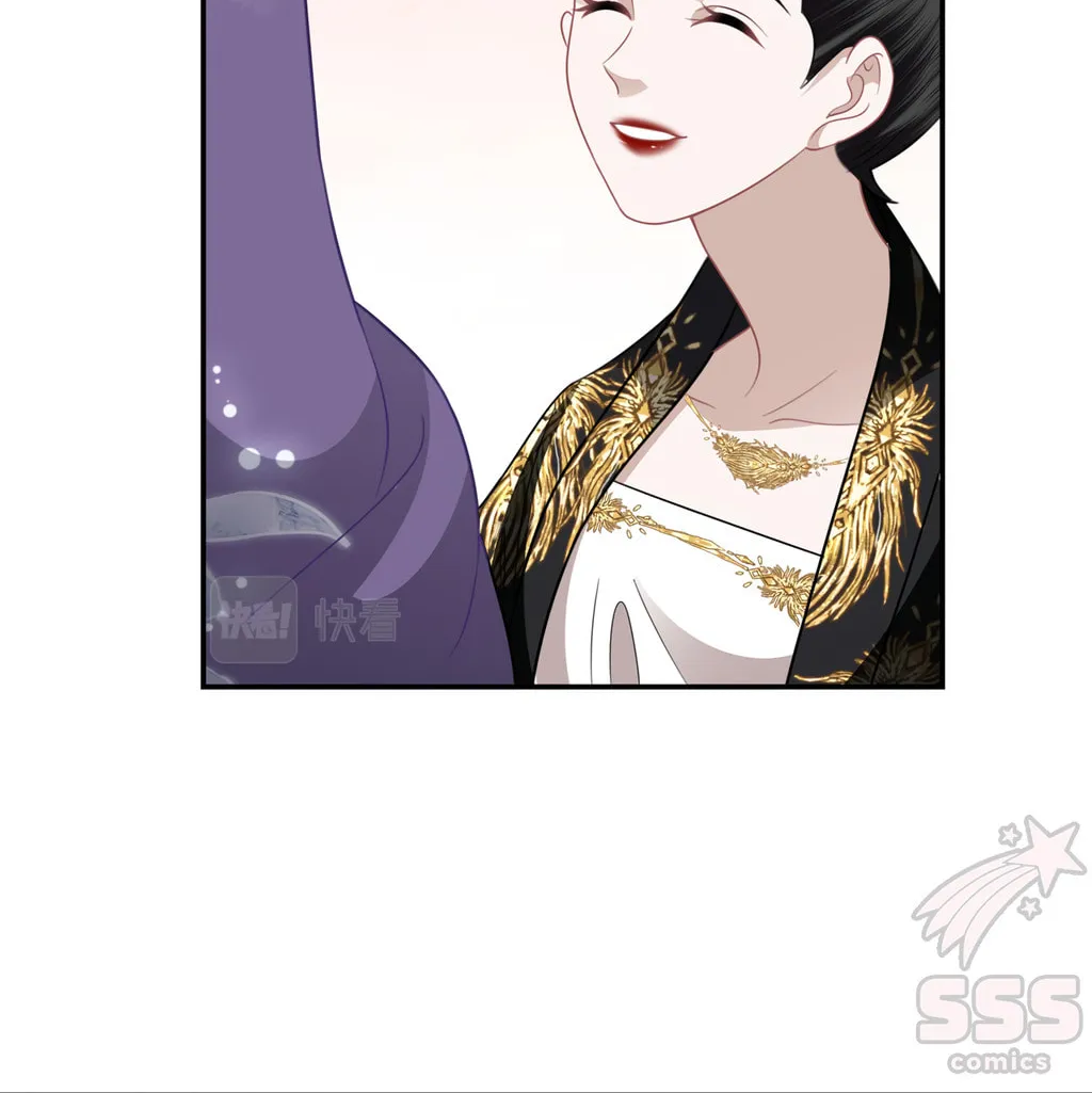 Fragrance Princess (Colored) Chapter 33 page 15 - 