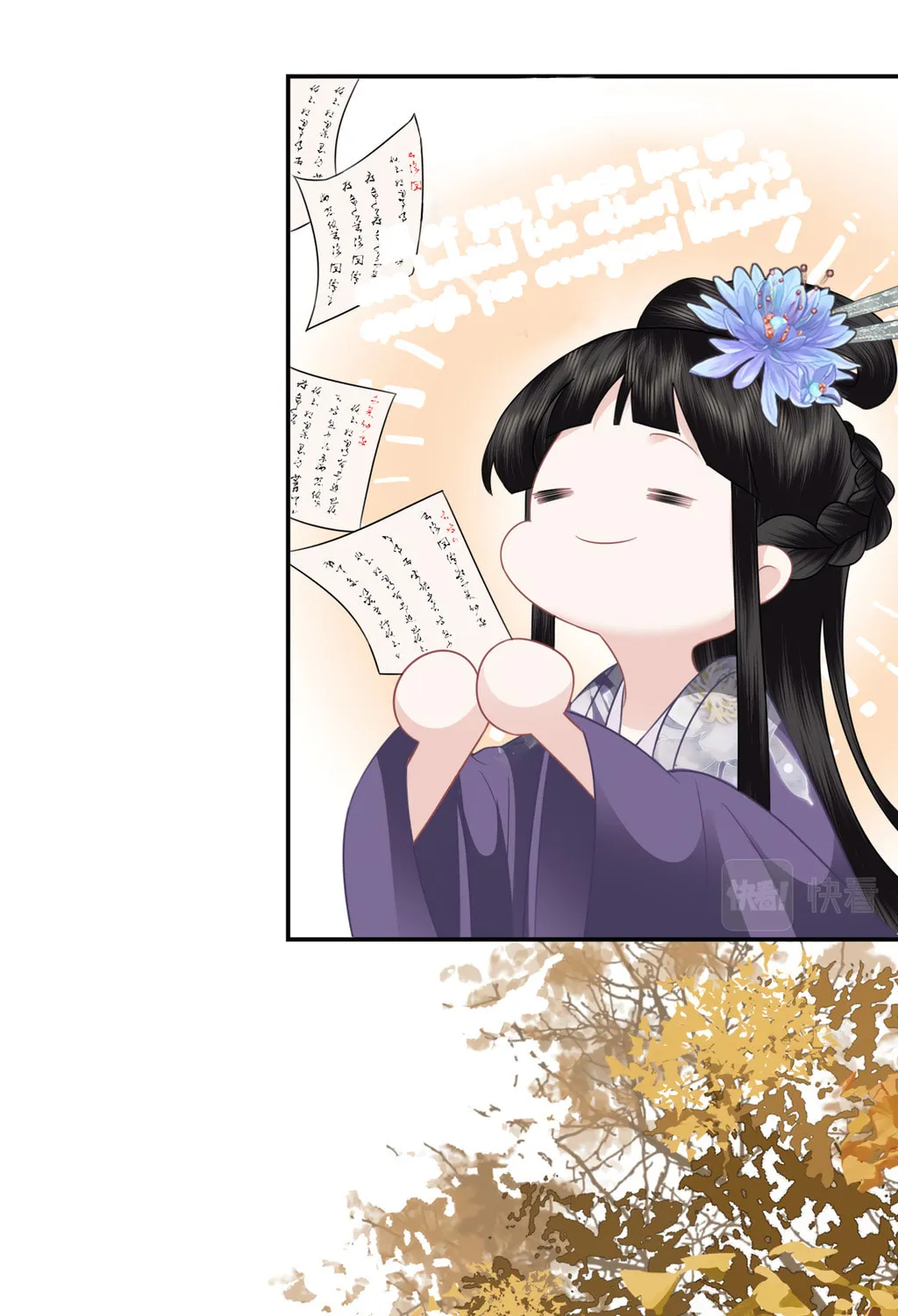 Fragrance Princess (Colored) Chapter 33 page 23 - 