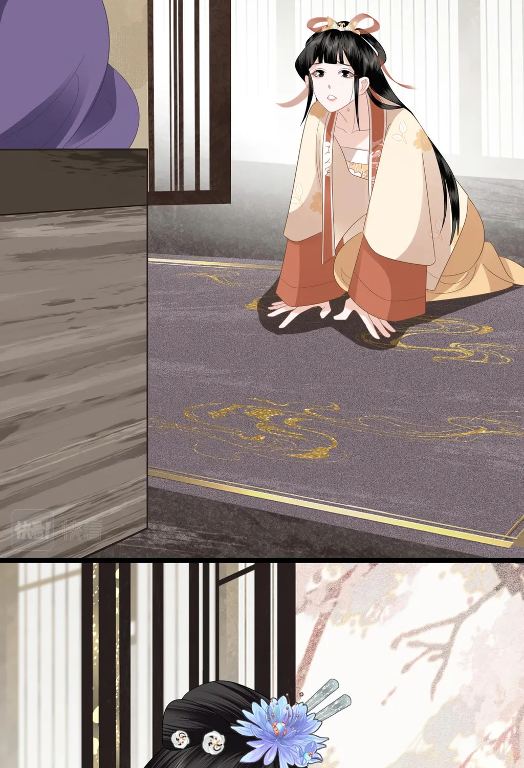 Fragrance Princess (Colored) Chapter 36 page 7 - 
