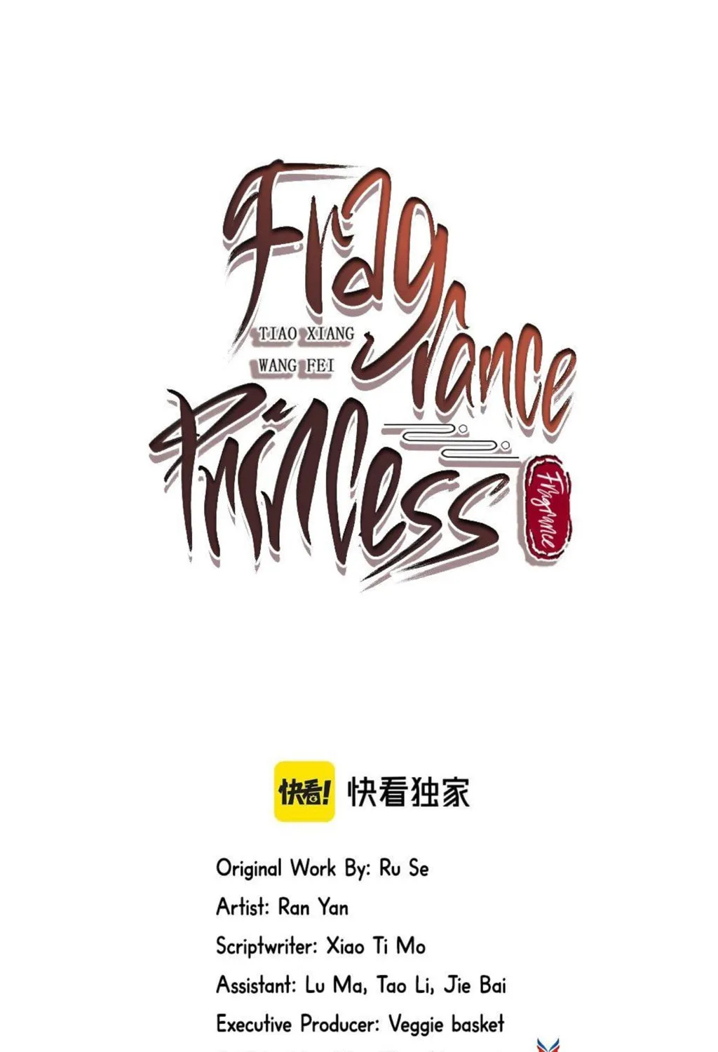 Fragrance Princess (Colored) Chapter 37 page 5 - 