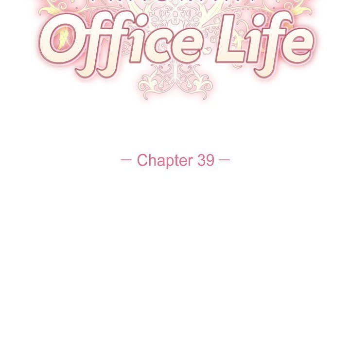 Fragrant Office Life Fragrant Office Life EP 39 - Toomics page 10 - 