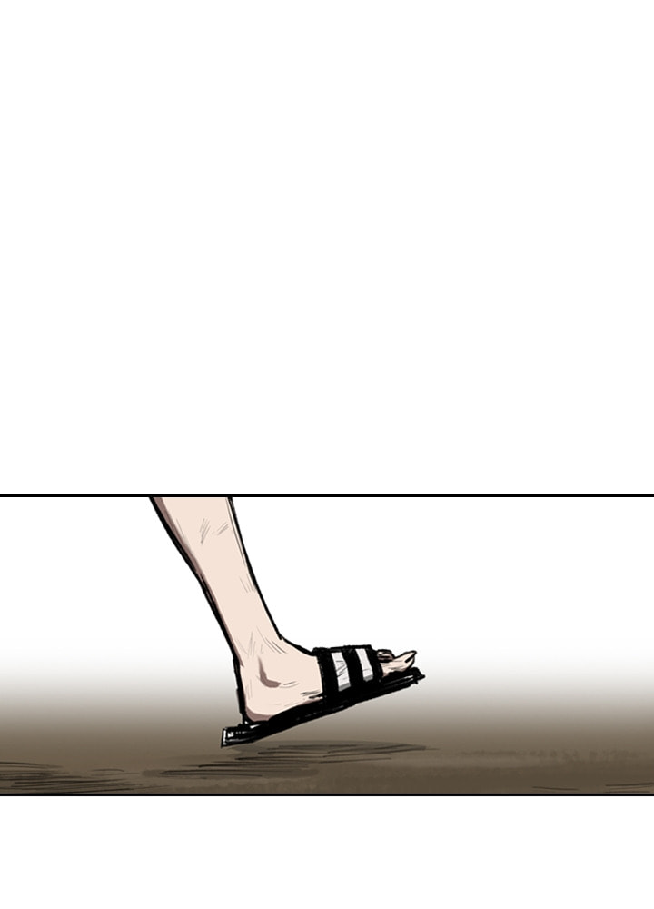 Fray Chapter 14 page 12 - 