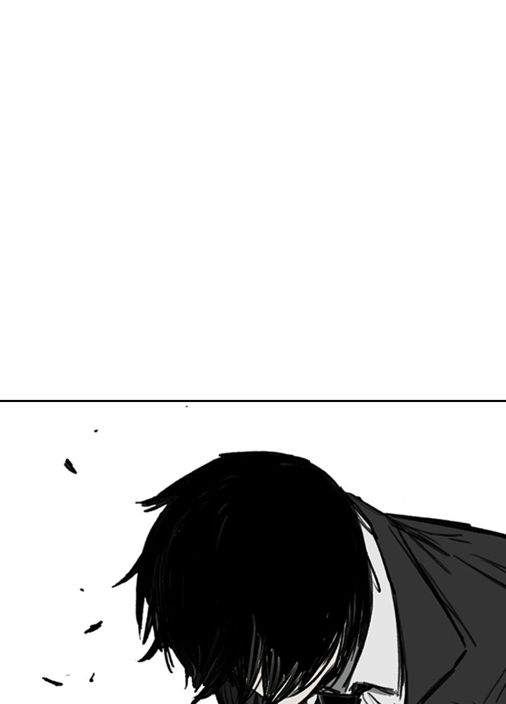 Fray Chapter 19 page 2 - 