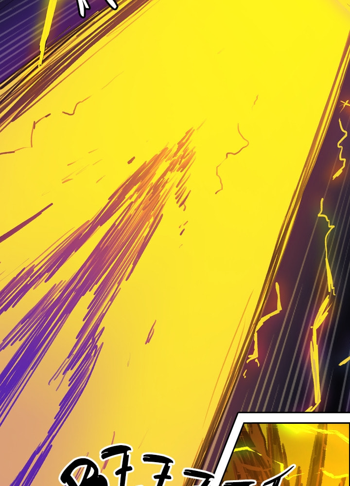 Fray Chapter 19 page 96 - 