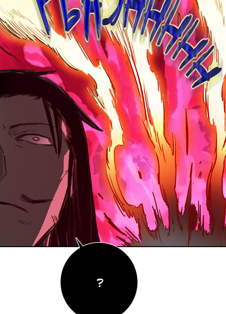 Fray Chapter 36 page 121 - 