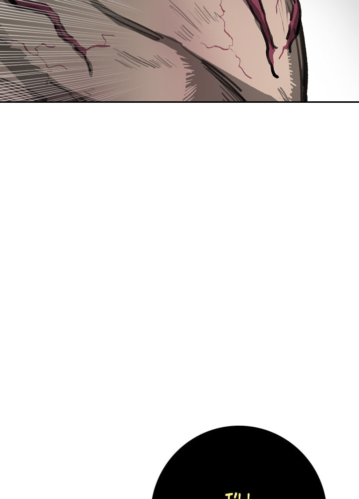 Fray Chapter 40 page 24 - 