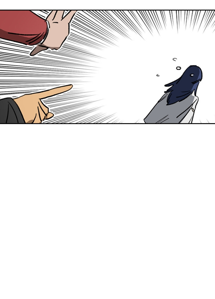 Fray Chapter 45 page 26 - 