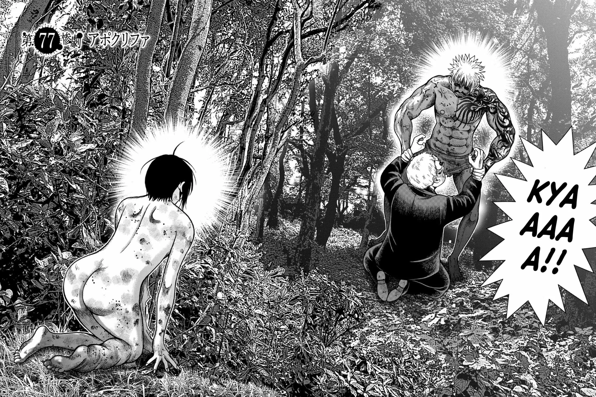 Freak Island Chapter 101 page 3 - 