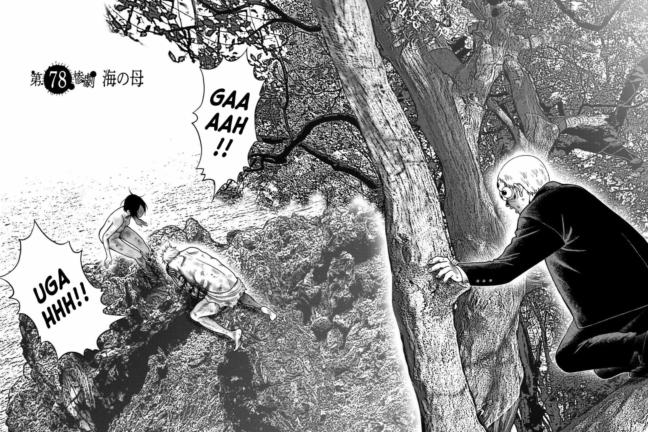 Freak Island Chapter 102 page 3 - 
