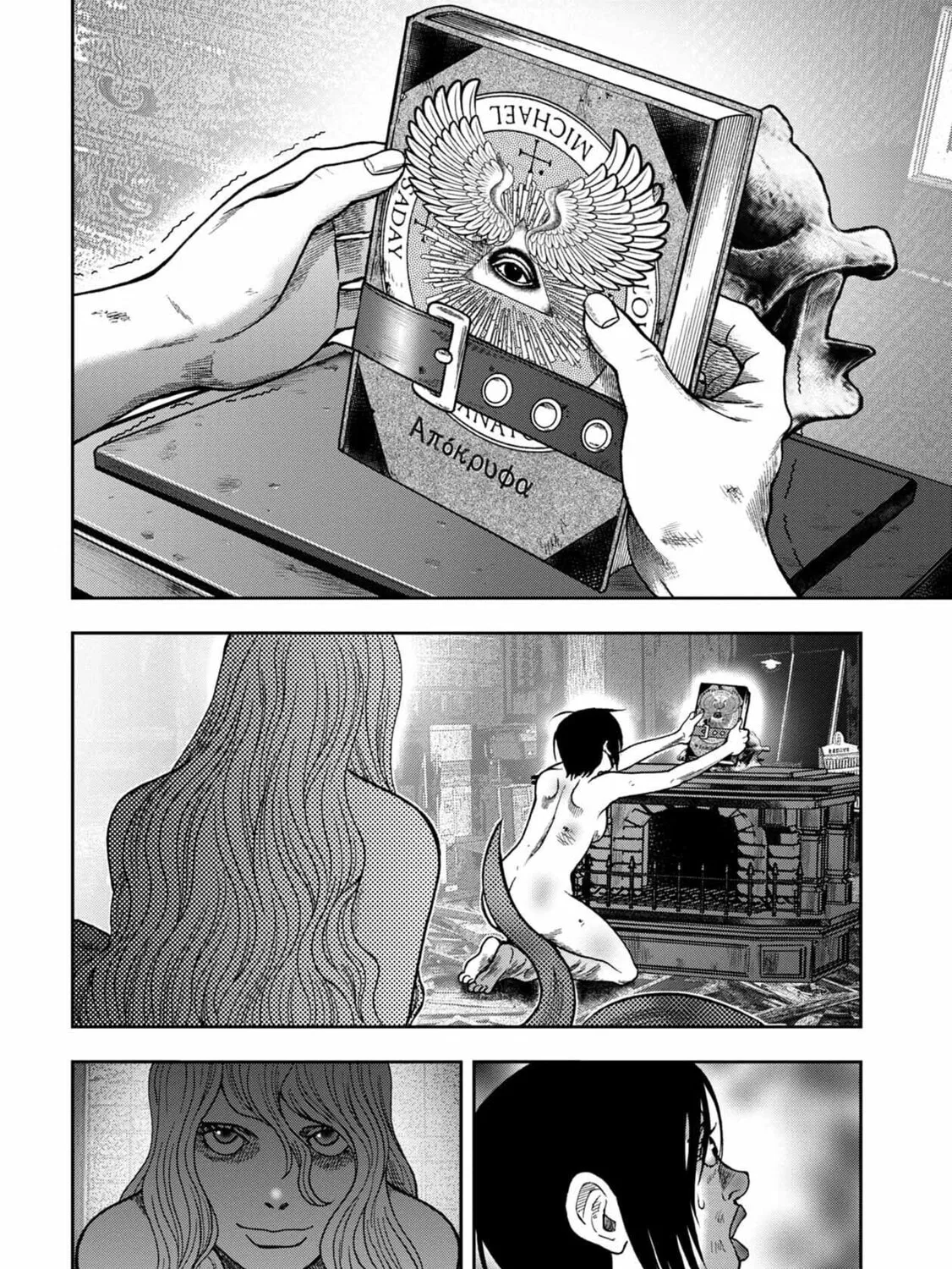 Freak Island Chapter 103 page 25 - 