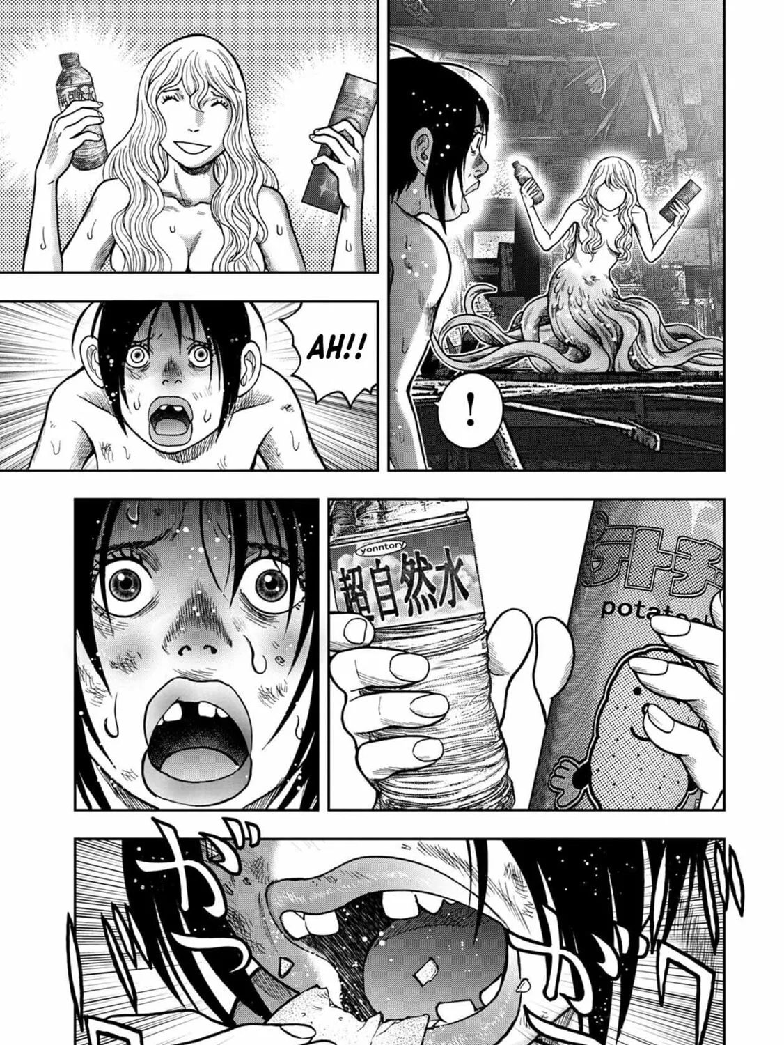 Freak Island Chapter 103 page 7 - 