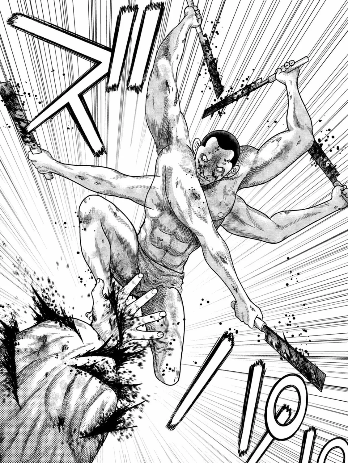 Freak Island Chapter 119 page 15 - 