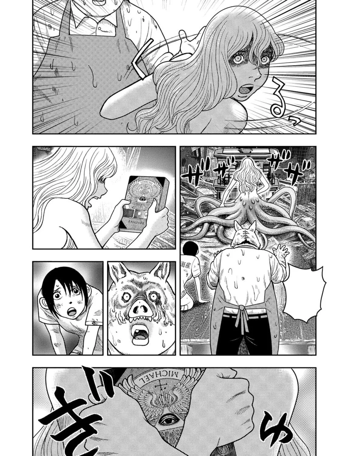 Freak Island Chapter 121 page 41 - 