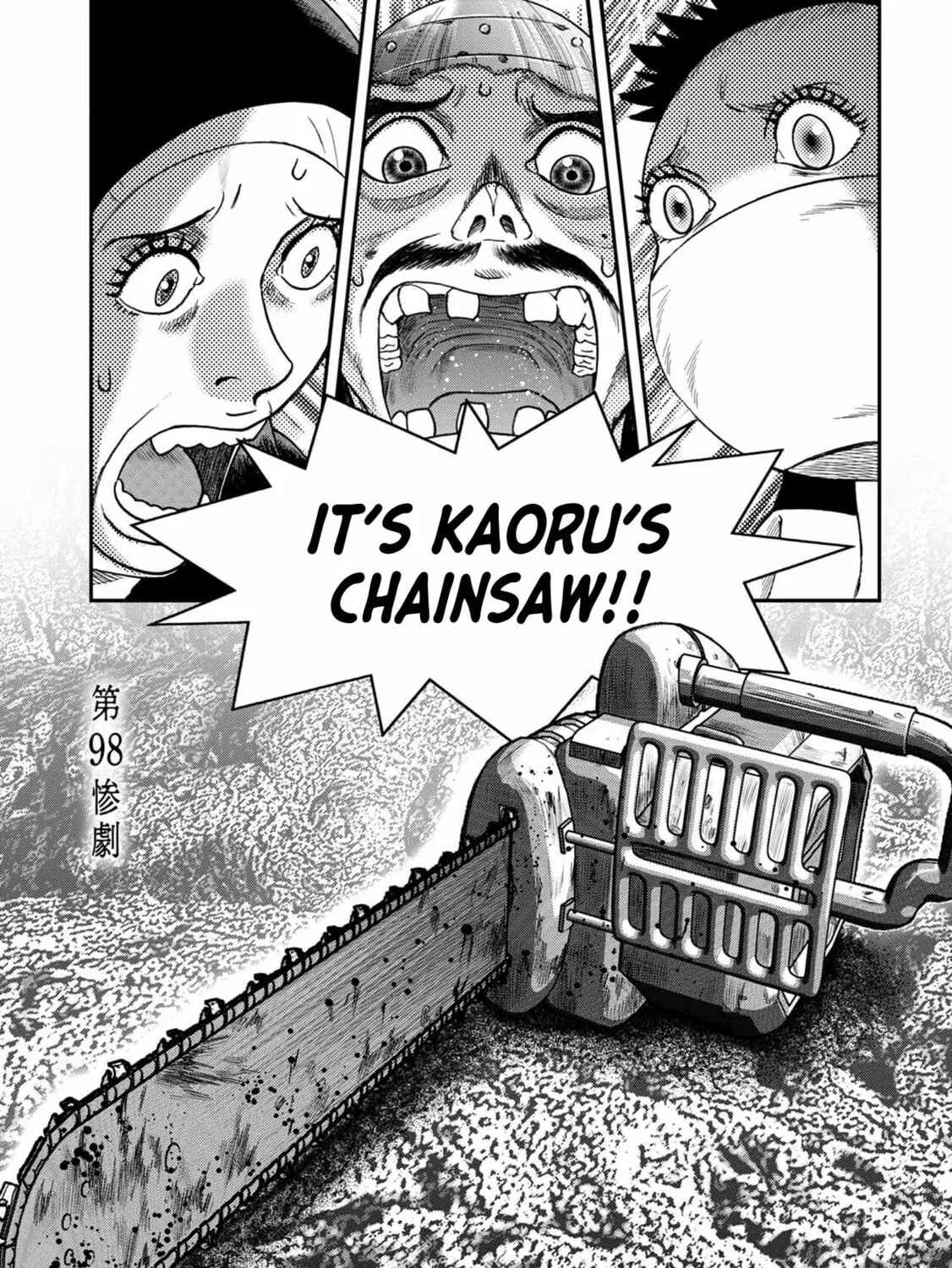 Freak Island Chapter 122 page 3 - 