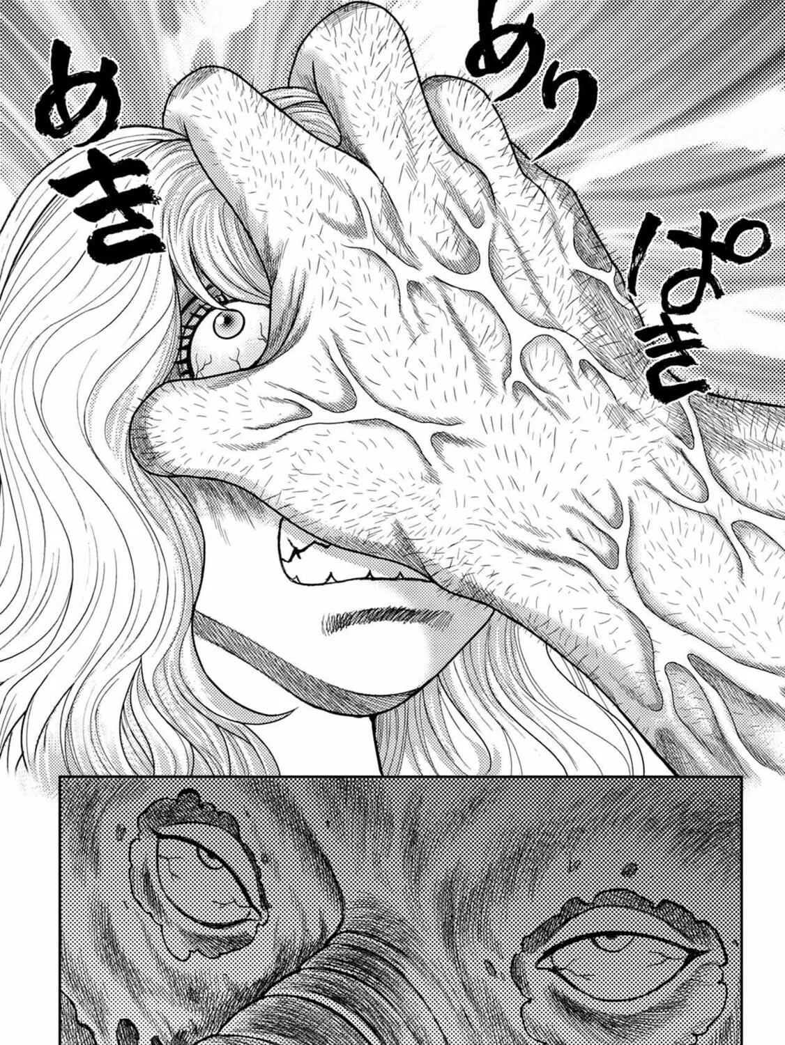 Freak Island Chapter 122 page 37 - 