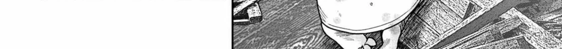 Freak Island Chapter 126 page 52 - 